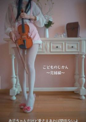 时光代理人动漫