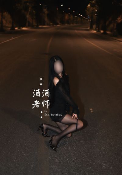 尖子攻略