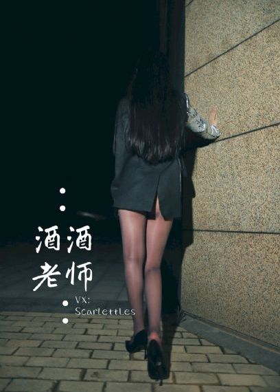 儿媳妇在线