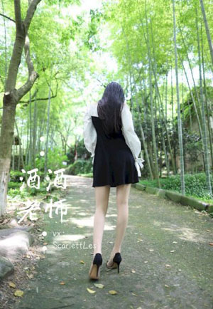 甜蜜惩