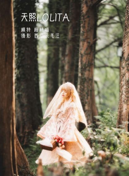 《唐朝诡事录》电视剧