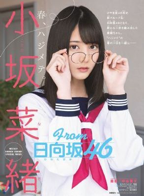 大长今在看着