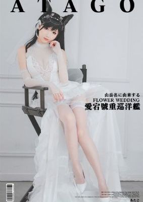 潘甜甜七夕悔悟的免费看