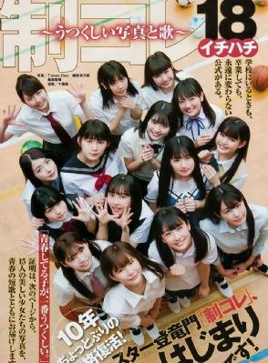 新神奇四侠