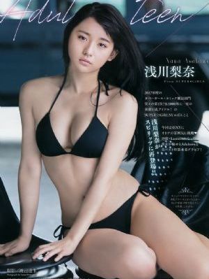 天堂禁恋