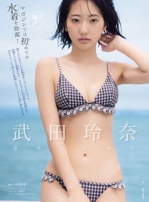 浪漫满屋国语