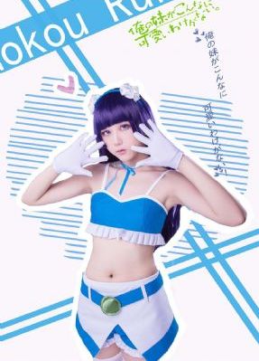 天降女孩子从2楼掉来了第一季