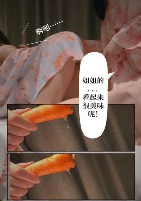 远古的传说